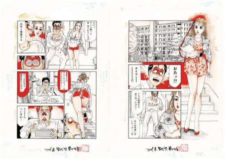 Tomo, Chiyoji | Tomo, Chiyoji - 2x Original page - Love Neighbourhood Association / Miss 130 - (1994) | Catawiki