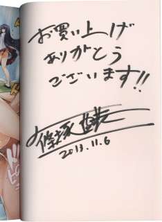 Shinozuka Joji Hand-Signed Book "First Touch" | Mandarake (Big Web)