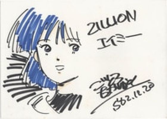 Takayuki Goto Hand-Drawn Illustration "Red Photon Zillion" | Mandarake (Big Web)