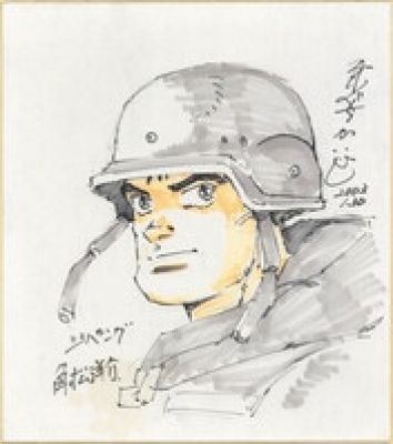 Kaiji Kawaguchi Hand-Drawn Color Shikishi "Zipangu" Yosuke Kadomatsu | Mandarake (Big Web)