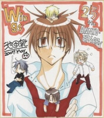 Ken Ikeda Hand-Drawn Color Shikishi "Tatakau! Sebastian" | Mandarake (Big Web)