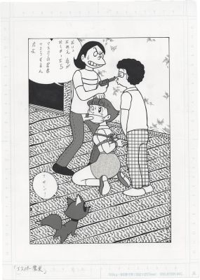 El Bondage Hand-Drawn Illustration "ESPer Mami" | Mandarake (Big Web)