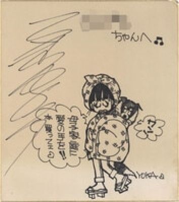 Yukari Ichijo ’Hand-Drawn Shikishi | Mandarake (Big Web)