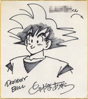 Akira Toriyama Hand-Drawn Shikishi of Son Goku from "Dragon Ball" | Mandarake (Big Web)