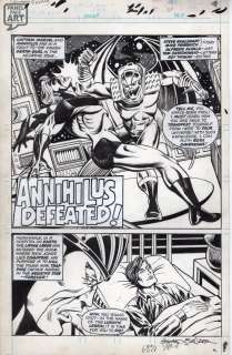 Howard Bender - Mighty World of Marvel 245 Splash - Marvel Uk