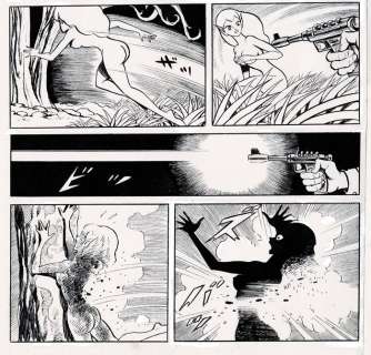 Jiro Kuwata - 1 Original page - Escape of a Bastard Earthling - One year on Death Row - 1968 | Catawiki