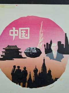 Thole, Karel - 1 Original cover - Biblioteca di Urania #10 - Allarme Rosso - 12 | Catawiki