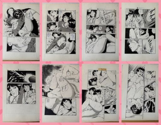 Sakyo Kei - 8 Original page - Séduction nocturne - Double page - 1983 | Catawiki