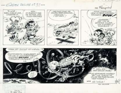 Franquin André (1924-1997) | GASTON LAGAFFE | Artcurial