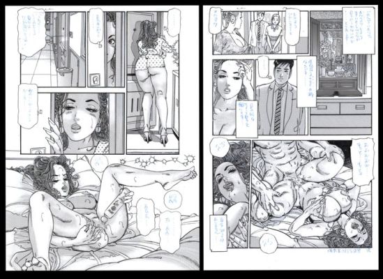 Chiyoji, Tomo - 2 Original page - Miss 130 | Catawiki