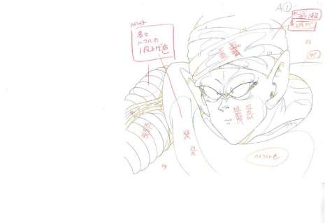 Akira Toriyama (é³¥å±± æ˜Ž) | Cornette de St Cyr