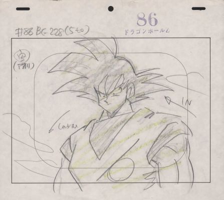 Son Goku [Son Gokū] 孫悟空 - Freezer saga (ep. #86 - La fine di Vegeta) | Krazy Art Gallery