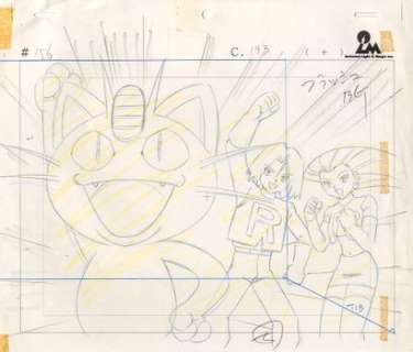 Satoshi Tajiri (田尻... | Satoshi Tajiri (田尻 智)Pokémon (ポケモン)Miaouss Jessie &... | Aibo Art Auction
