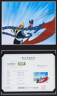 Go Nagai - Studio... | GO NAGAI - Studio TOEI 1978 Goldorak - Grendizer Goldorak... | Euvrard & Fabre