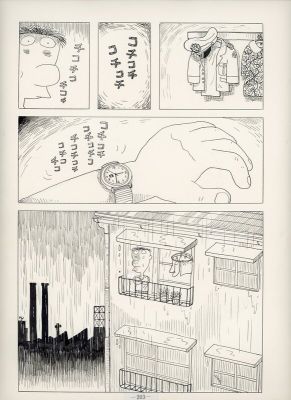 Yu Takita | Les inquiétudes du sous-lieutenant de 3ème classe Sansuke Aoyama | Garo - pg19 | 2DGalleries