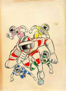 Yatsude Saburo (八手... | Yatsude Saburo (八手 三郎) et Hosoi Yuji (細井雄二) Bioman... | Aibo Art Auction