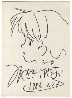 Hayao Miyazaki Handwritten illustrations "Laputa: Castle in the Sky" theta | Mandarake (Big Web)