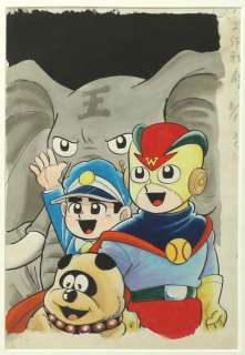 Hiroshi Kaizuka _x000B_ Handwritten color illustrations "1 & 2 Sakusen" Title page | Mandarake (Big Web)