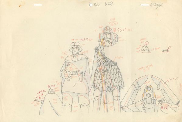 Hayao Miyazaki (宮崎... - Lot 169 - Hayao Miyazaki (宮崎 駿) Nausicaä de la Vallée du Vent...