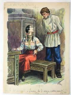 Tovagliari Marco - illustrazione originale "La Notte della Vigilia di Natale" - Loose page | Catawiki