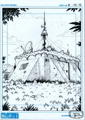 Sylvain Repos | Yojimbot, Illustration - The Communications Tower - Original Artwork by Sylvain Repos | Pulp’s Art
