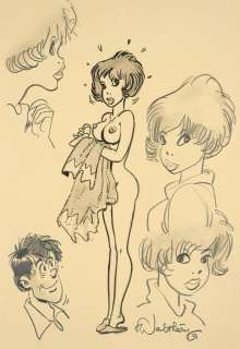 François WALTHÉRY Né en 1946 Natacha au bain | Artcurial