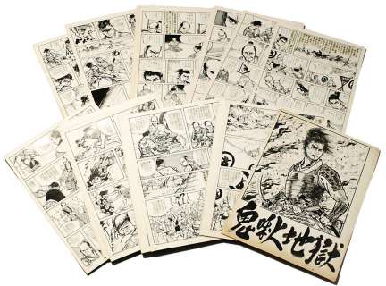 Tsukimiya Yoshito Hand drawing manuscript "Kisyu Jigoku" All 32 pages | Mandarake (Big Web)