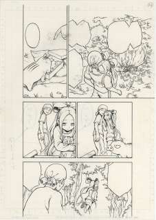 Souichirou Yamamoto Hand-drawn Manuscript "Fudatsuki no Kyoko-chan" | Mandarake (Big Web)