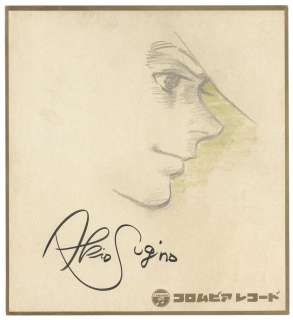 Akio Sugino Hand-Drawn Color Shikishi - Ashita no Joe (Champion Joe) Joe Yabuki | Mandarake (Big Web)