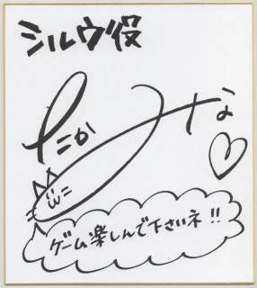 Hand-Drawn Shikishi Takahashi Minami Rebellion Blade PG-10217 | Mandarake (Big Web)