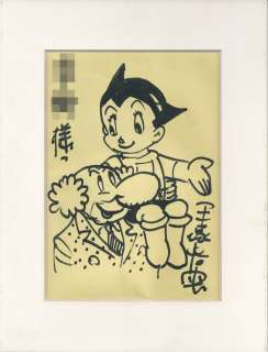 Osamu Tezuka Hand-Drawn Illustration "Astro Boy (Tetsuwan Atom)" | Mandarake (Big Web)