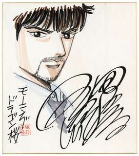 Norifusa Mita Hand-Drawn Color Shikishi "Dragon Zakura" | Mandarake (Big Web)