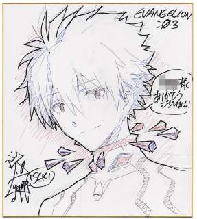 Shuichi Iseki Hand-Drawn Color Shikishi "Evangelion 3.0 You Can (Not) Redo" Kaworu Nagisa | Mandarake (Big Web)