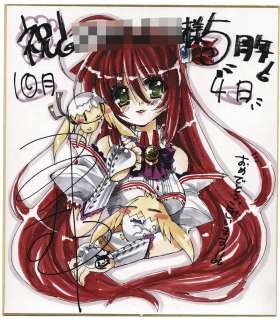 Mitsumamu Hand-drawn Color Shikishi Eternal Fantasy Arche | Mandarake (Big Web)