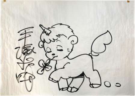 Osamu Tezuka Hand-Drawn Illustration "Unico" | Mandarake (Big Web)