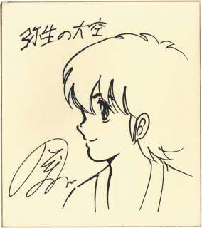 Toshio Nobe Hand-Drawn Shikishi "Yayoi No Oozora" Shusaku Ichijo | Mandarake (Big Web)
