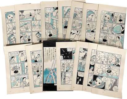 Yukio Tani Hand-Drawn Manuscript 15 Sheets Inconsistent | Mandarake (Big Web)