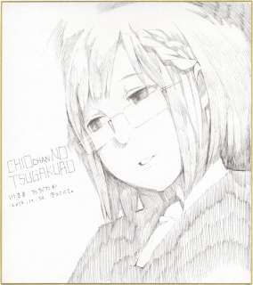 Naotaka Kawasaki Hand-Drawn Shikishi Chio’s School Road | Mandarake (Big Web)