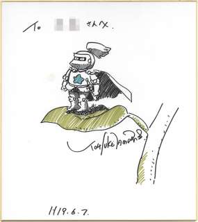 Tamori Yosuke Hand-Drawn Color Shikishi PoPoLoCrois Monogatari | Mandarake (Big Web)