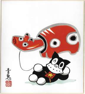 Norakuro Yamane Hand-Drawn Color Shikishi ’Norakuro’ | Mandarake (Big Web)