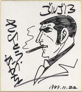 Saito Takao Hand-Drawn Shikishi ‘Golgo 13‘