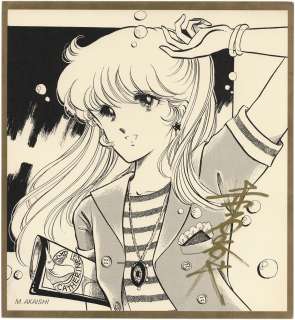 Michiyo Akaishi Hand Signed Reproduction Shikishi | Mandarake (Big Web)