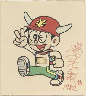 Fujiko Fujio Hand-Drawn Color Shikishi " Futa-kun NOW!" | Mandarake (Big Web)