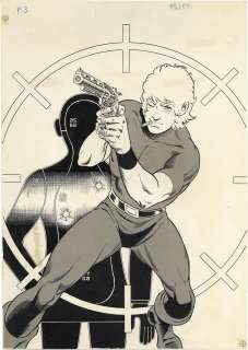 Buichi Terasawa Hand-Drawn Manuscript "Cobra" " | Mandarake (Big Web)