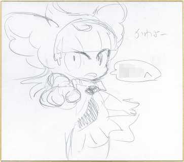 KAWAYOO Hand-Drawn Shikishi | Mandarake (Big Web)