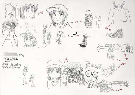 Minoru Toyoda Hand-Drawn Illustration "Kongou-ji-san is a hassle" | Mandarake (Big Web)