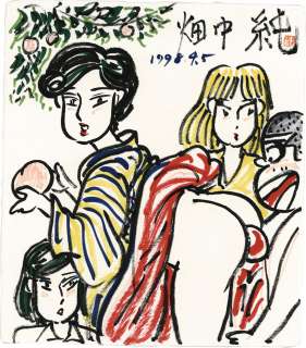 Jun Hatanaka Hand-Drawn Color Illustration "Mandaraya no Ryouta" | Mandarake (Big Web)