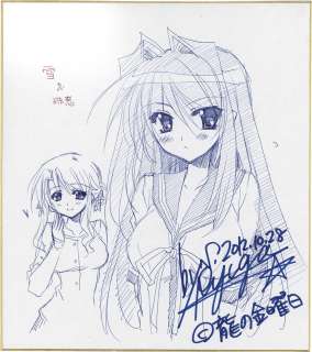Shou Ryuuga Hand-Drawn Shikishi " Hatsukoi Forecast." | Mandarake (Big Web)