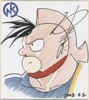 Yudetamago Hand-drawn Color Shikishi "Kinnikuman"