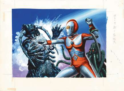 Noritsuna Maemura Hand-Drawn Color Illustration "Ultraman 80" | Mandarake (Big Web)